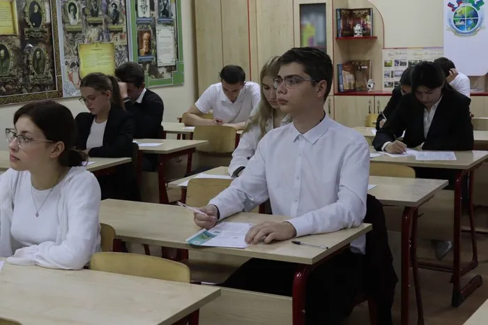 Географический диктант