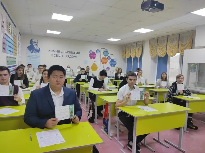 Географический диктант