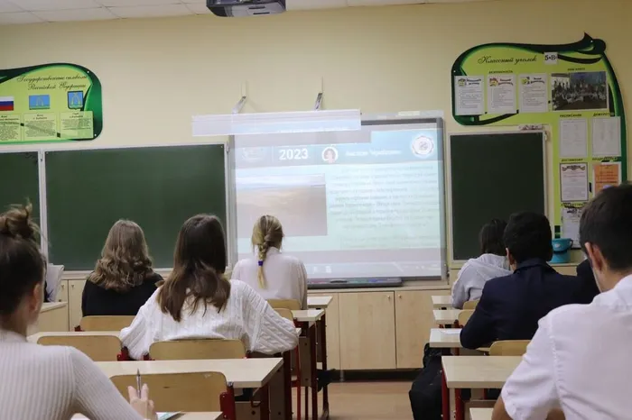 Географический диктант